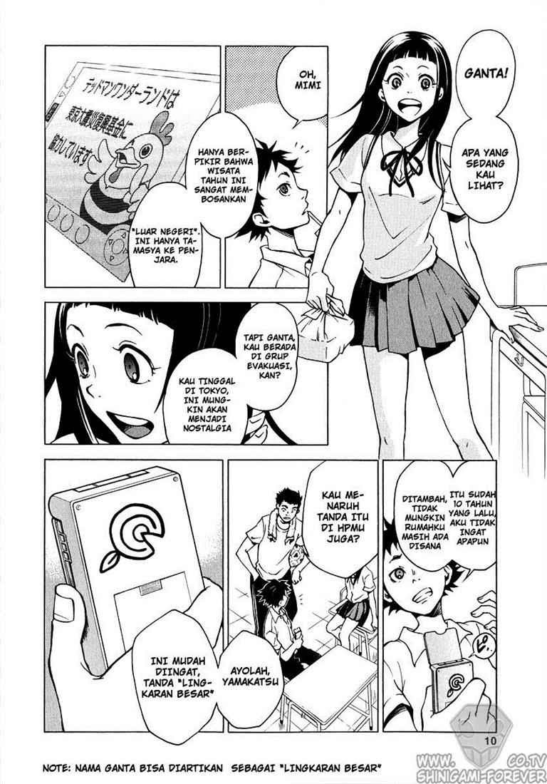 Deadman Wonderland Chapter 1 Gambar 10